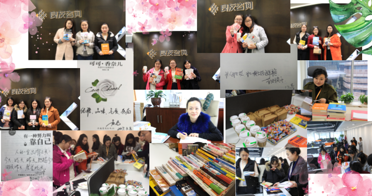 良友女神節(jié)，節(jié)日快樂(lè)