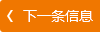 珙縣中醫(yī)院婦幼保健院遷建及養(yǎng)老中心綜合建設(shè)項(xiàng)目